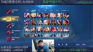 禁英雄爭(zhēng)執(zhí)情緒激動(dòng)揮舞雙臂