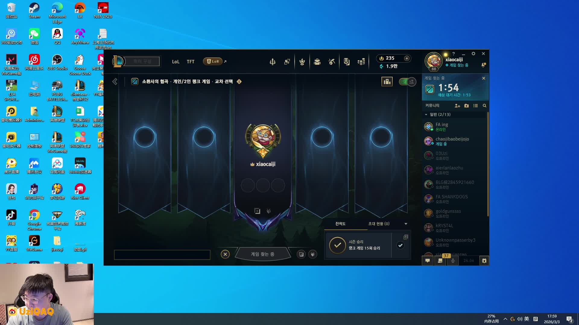 说hellohello关闭宝藏任务