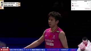 劉毅防守驚艷助中國隊領先
