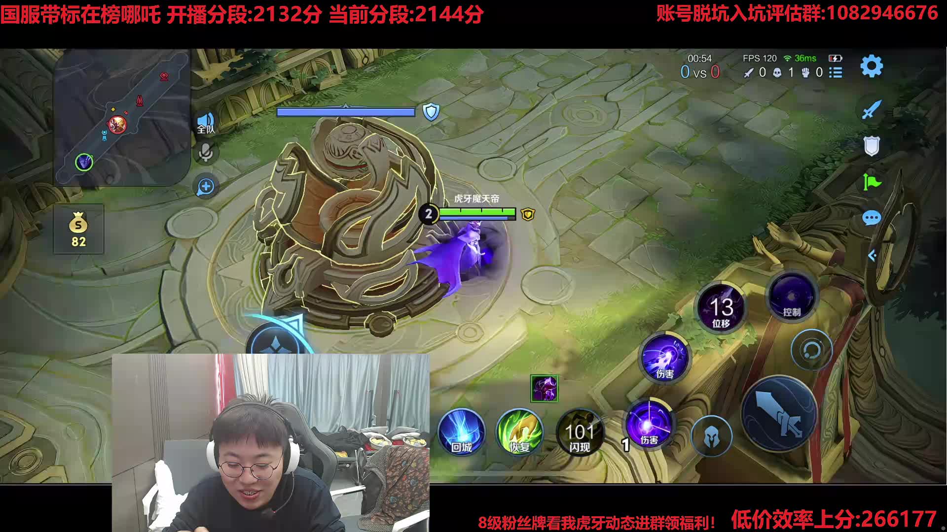 透露训练赛打叉微信安排