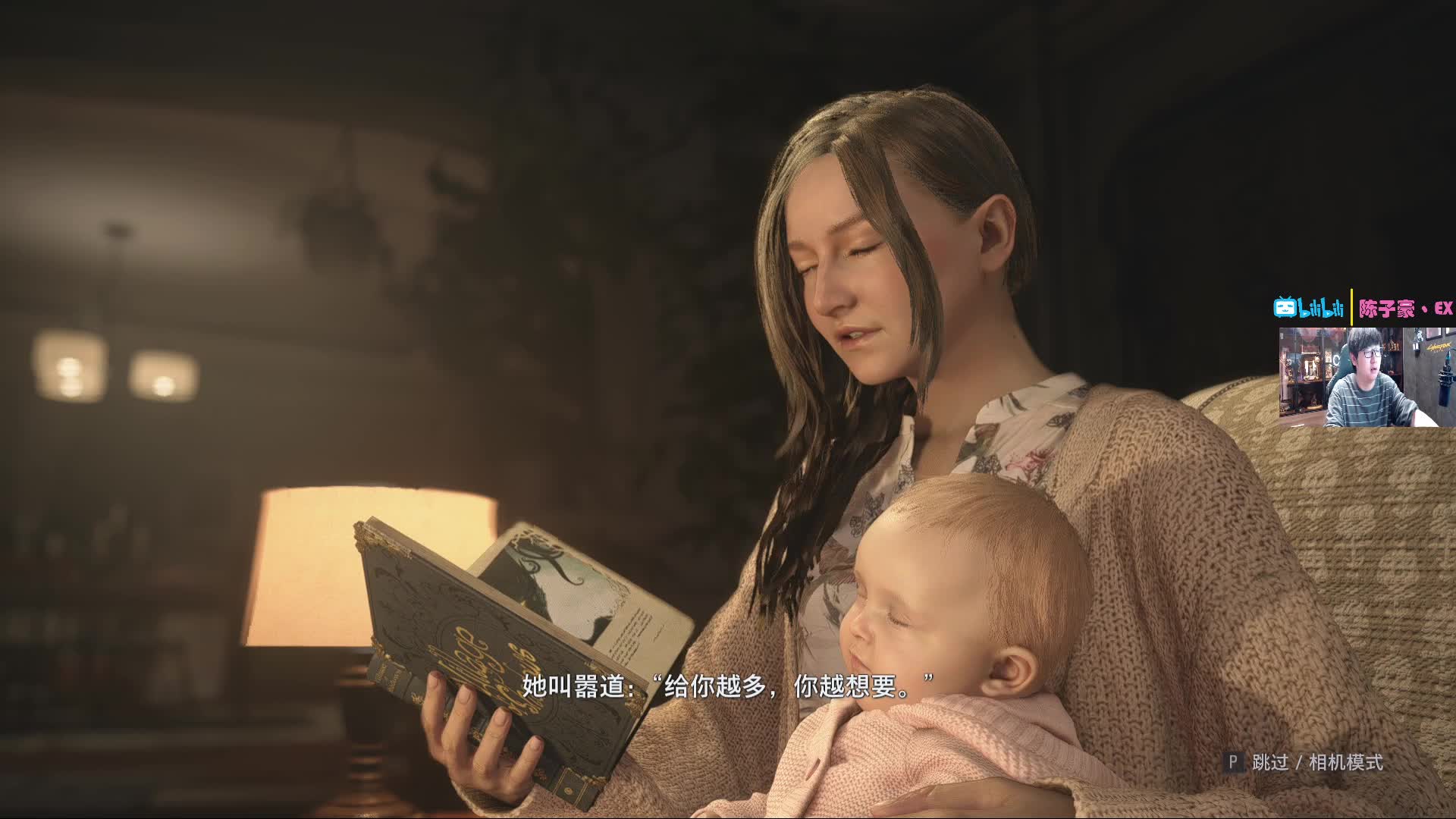 直言第三人称视角玩不习惯