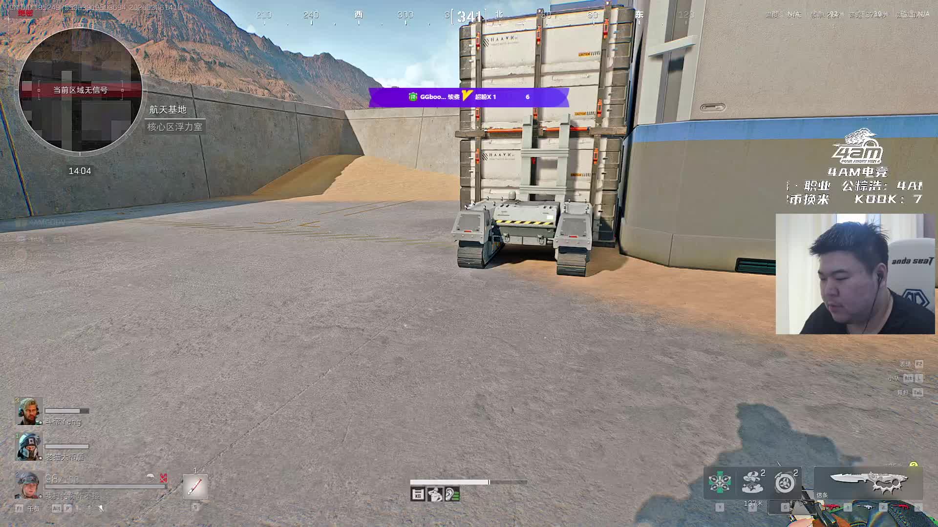 爆头老太时意外惊呼我靠