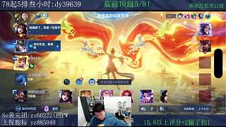 驚訝隊友孫尚香57%高勝率