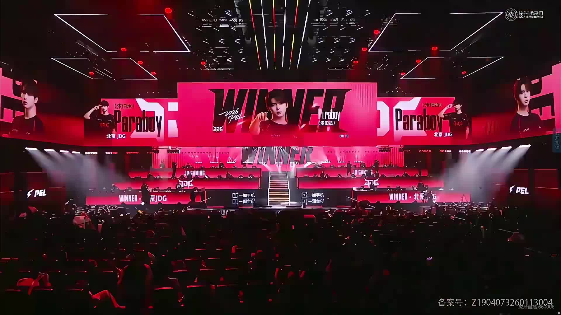 AG获PEL春季赛亚军