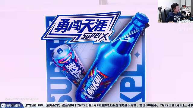 北笙排名低迷誓言逆袭