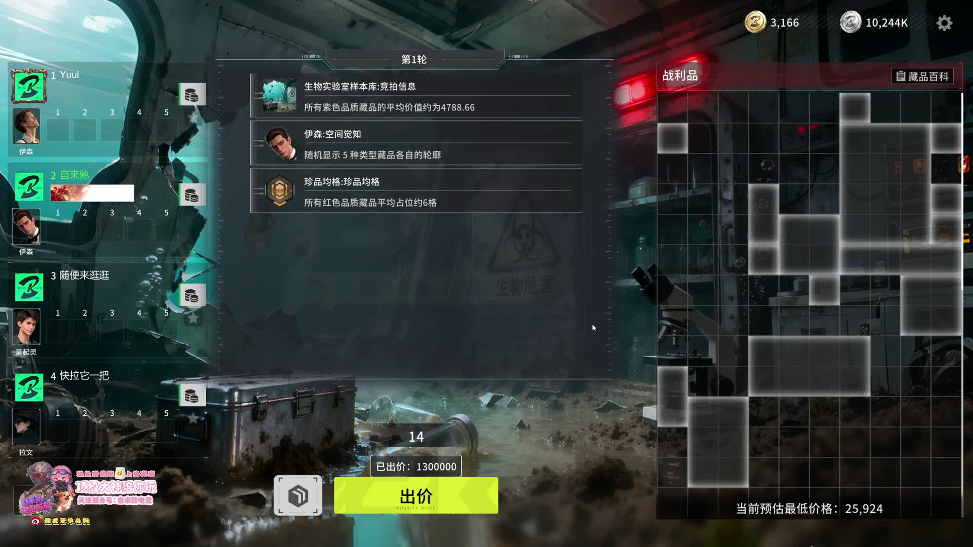 出价85万竞拍摩托车呼吸机亏损