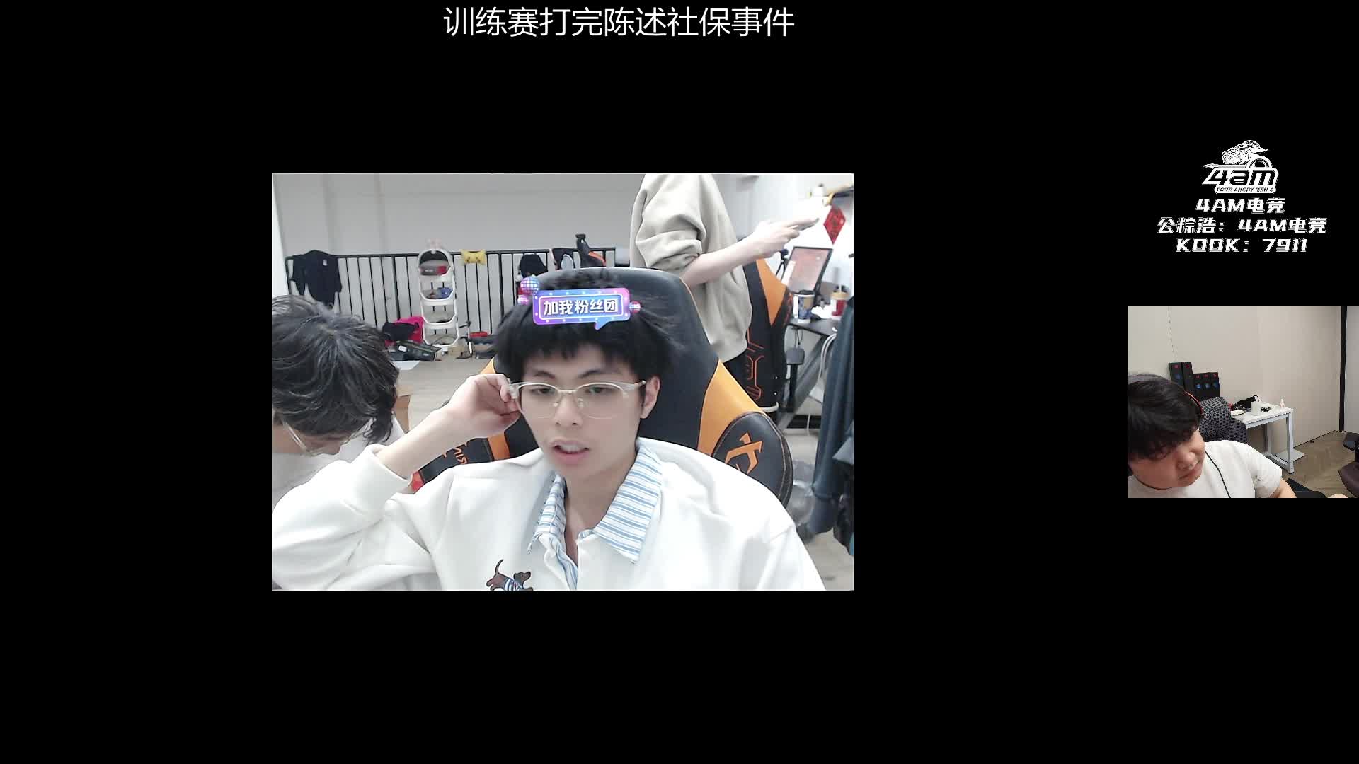 陈述餐补不足压力巨大