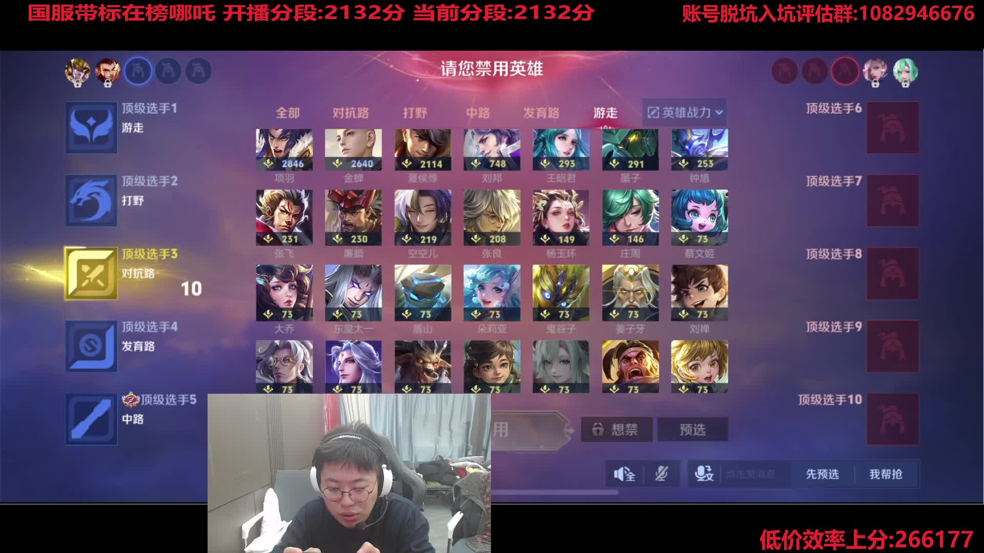 开播首局遭遇狙击狗愤怒摆烂