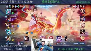 吃三路兵線(xiàn)被批自私打法