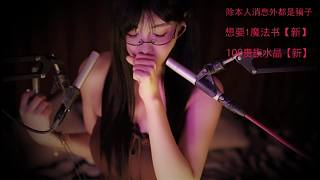 幽默回應看腿要求