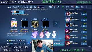聲音異常變小疑使用變聲器