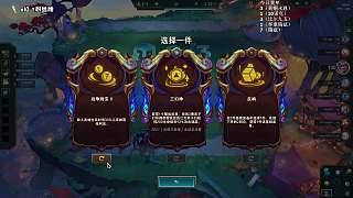 三幻神符文選擇引發(fā)質(zhì)疑