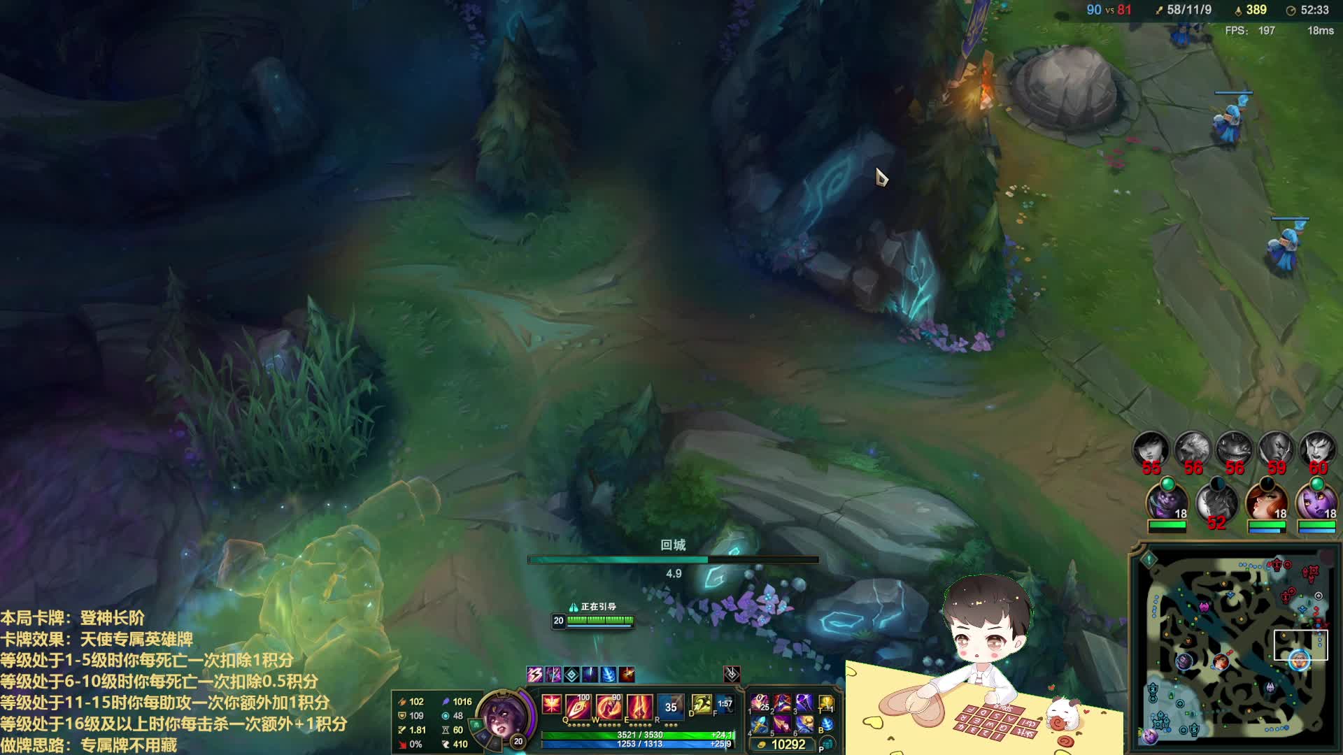 完成五杀愤怒要求道歉