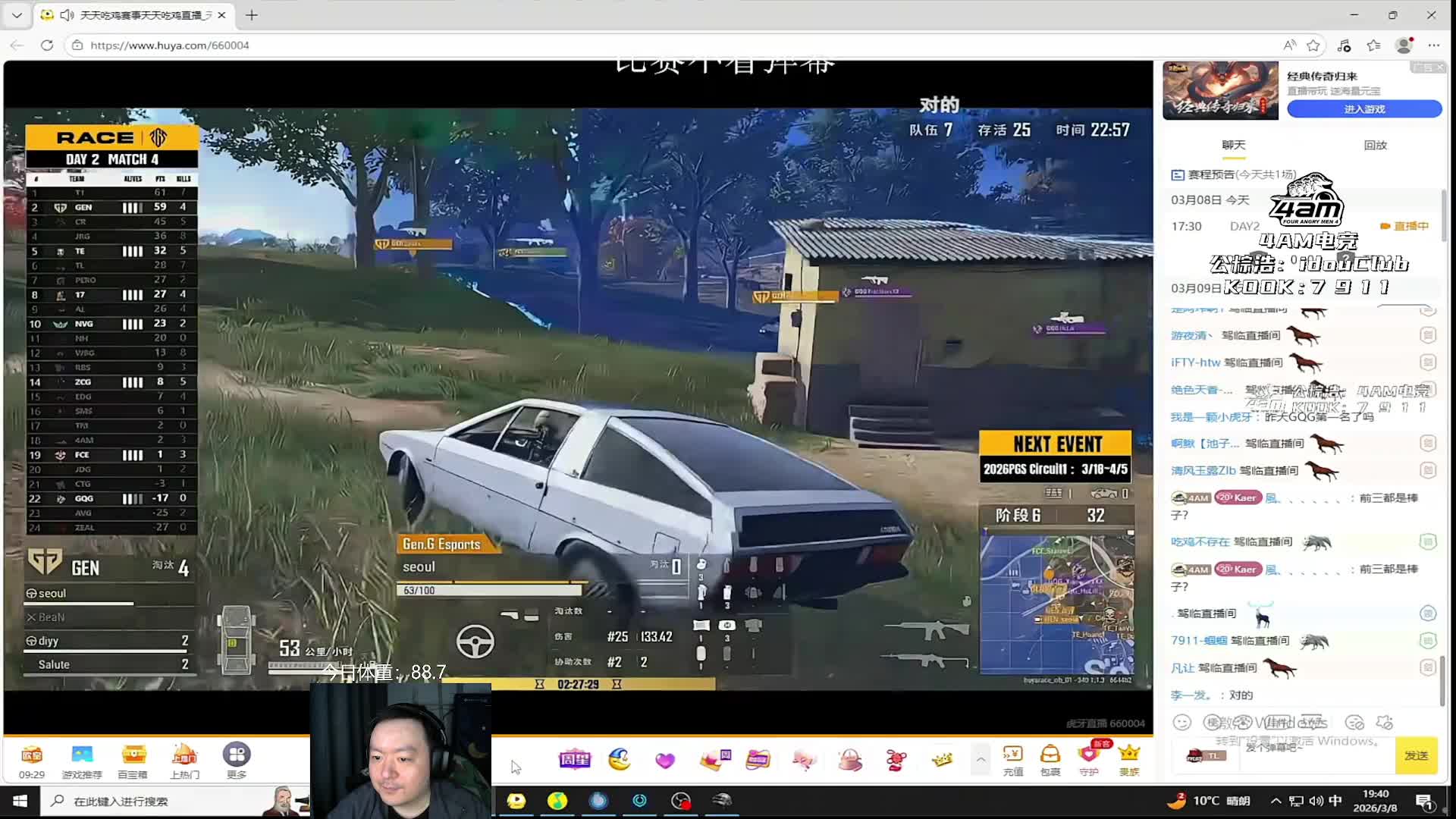 怒斥赛事假赛恶心操作