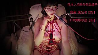 送魔法書享后臺(tái)專屬福利