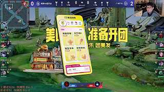 大黃開(kāi)心連麥挑杯FMVP關(guān)羽