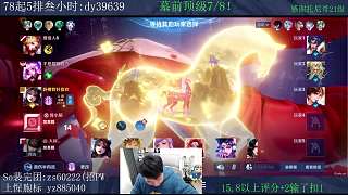 陪玩價(jià)格高得驚人，誰消費(fèi)得起