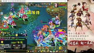 神通紫微獻(xiàn)瑞終結(jié)電母分身