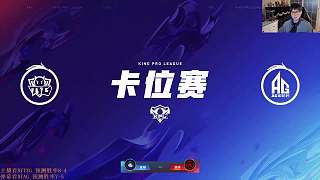 小俞擊殺涵拿下一血！