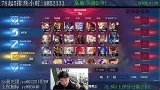 貂蟬中路擊殺拿一血