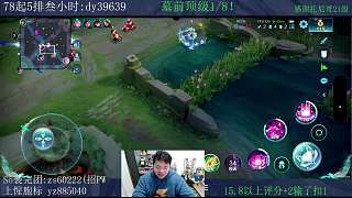 靈寶自閉了隊(duì)友不說(shuō)話