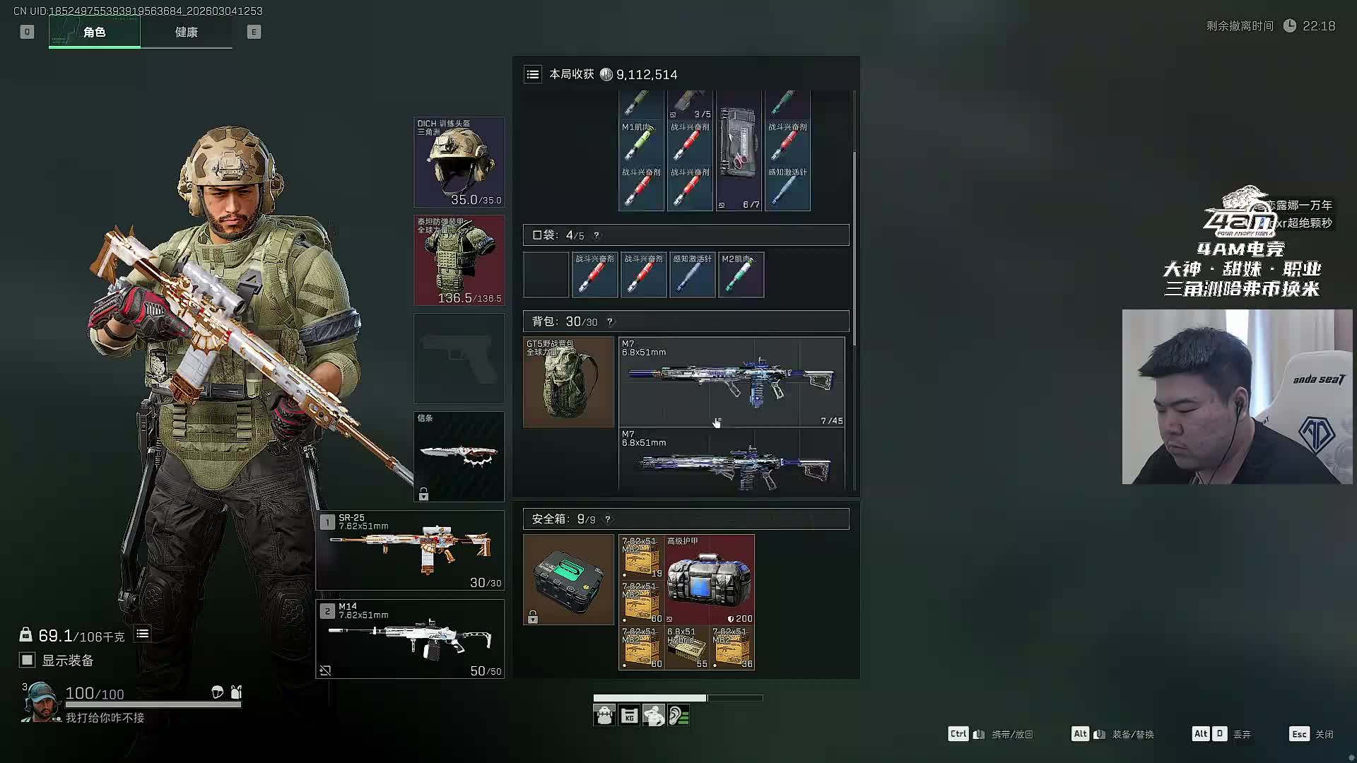 击倒敌方玩家关键操作