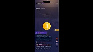 啟動(dòng)王者榮耀游戲