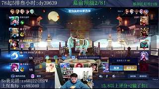 觀眾熱議養(yǎng)豬戰(zhàn)術(shù)投票啟動