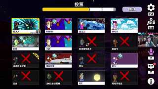 誤判身份反贏鵝鴨殺局
