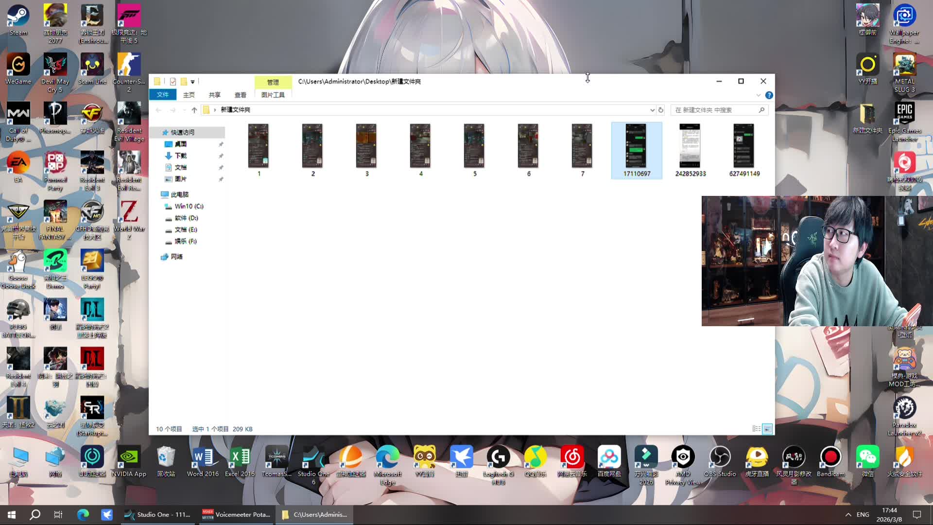 豪哥控诉小威背信弃义