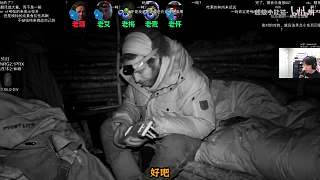 老塔食物耗盡退出生存挑戰(zhàn)