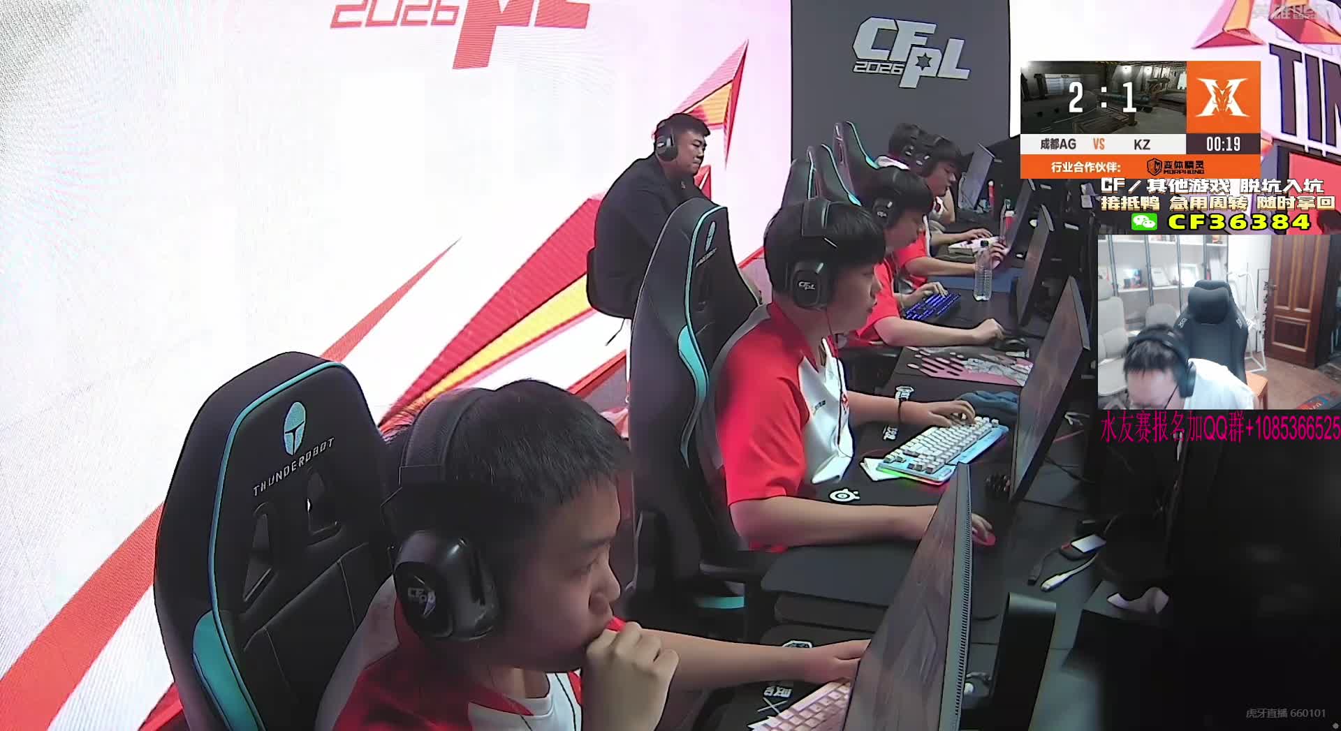 yf手枪迎战成都AG