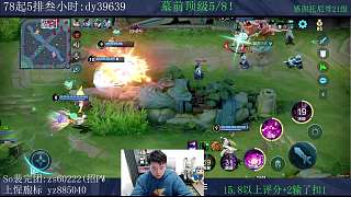 貂蟬遭娜可露露終結(jié)陣亡