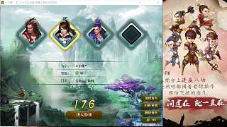 游戲按鍵占用提示框持續(xù)顯示