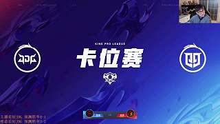 楠楓團戰(zhàn)擊殺無雙拿一血