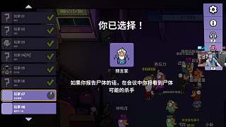 預言家放狠話開局要屠殺