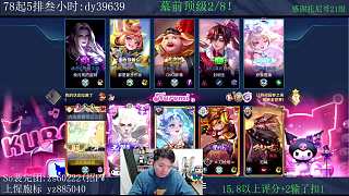 玩笑稱只在早晨時(shí)段作弊