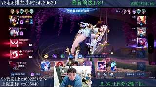 命令隊(duì)友帶斬殺搶人頭遭拒表不滿