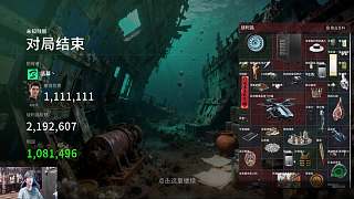 豪賭百萬競拍和田玉失利