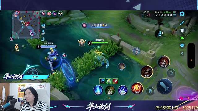 赛事解说突遇掉线紧急处理