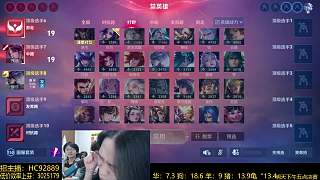 主動分享皮膚邀請隊友隨意使用