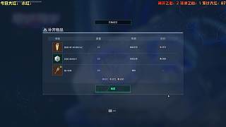 開箱抽中金紅極品槍械狂喜