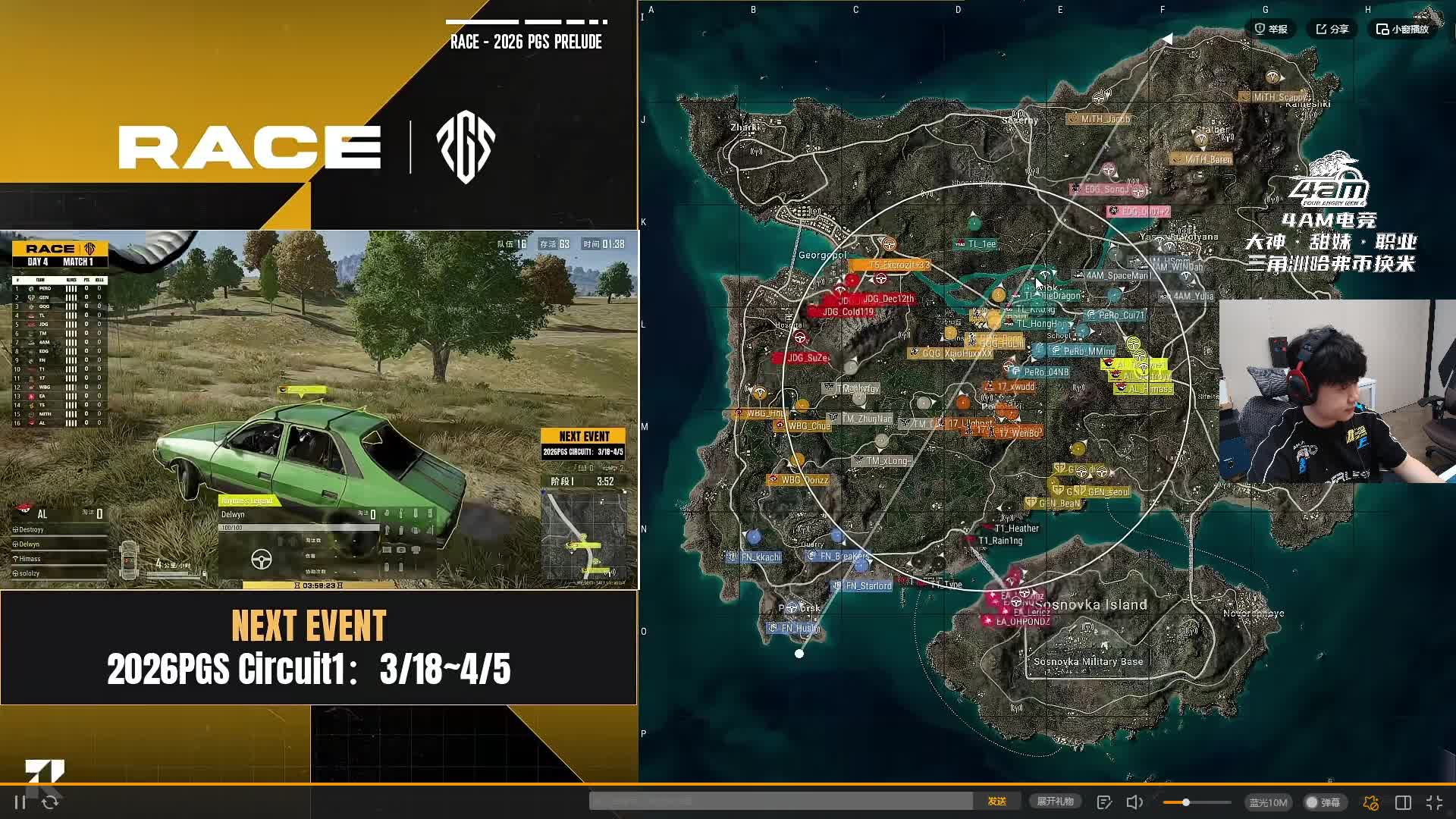 教练转会新队引三队冲突