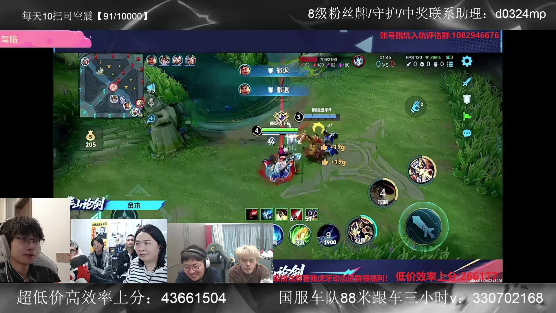 谈投票被猴猪反超遗憾