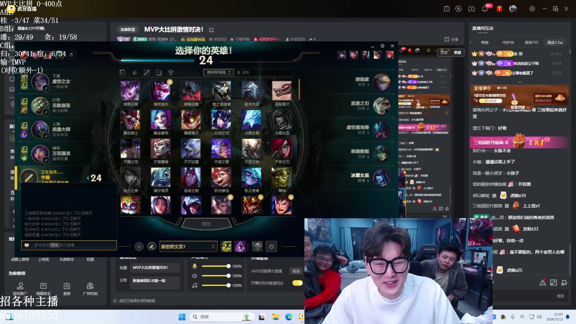 小九害羞颜值引发观众投票热潮