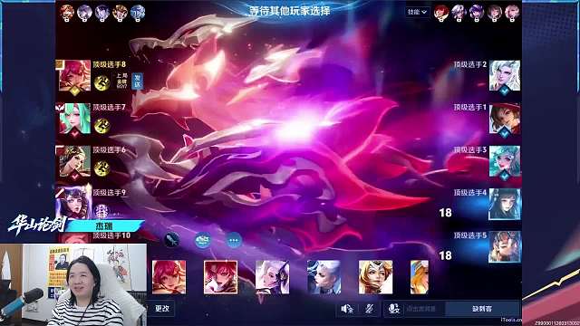 花木兰凶悍打法巅峰赛点评