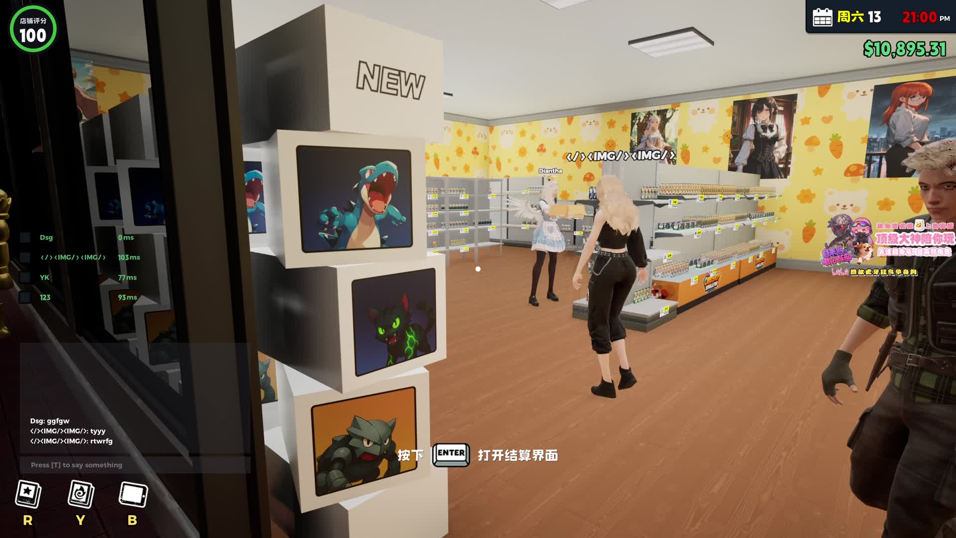 曝光作弊囤积大量卡牌