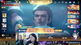 自信學(xué)會(huì)多英雄觀眾狂嘲