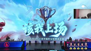 钟意长生惊艳表现助AG胜