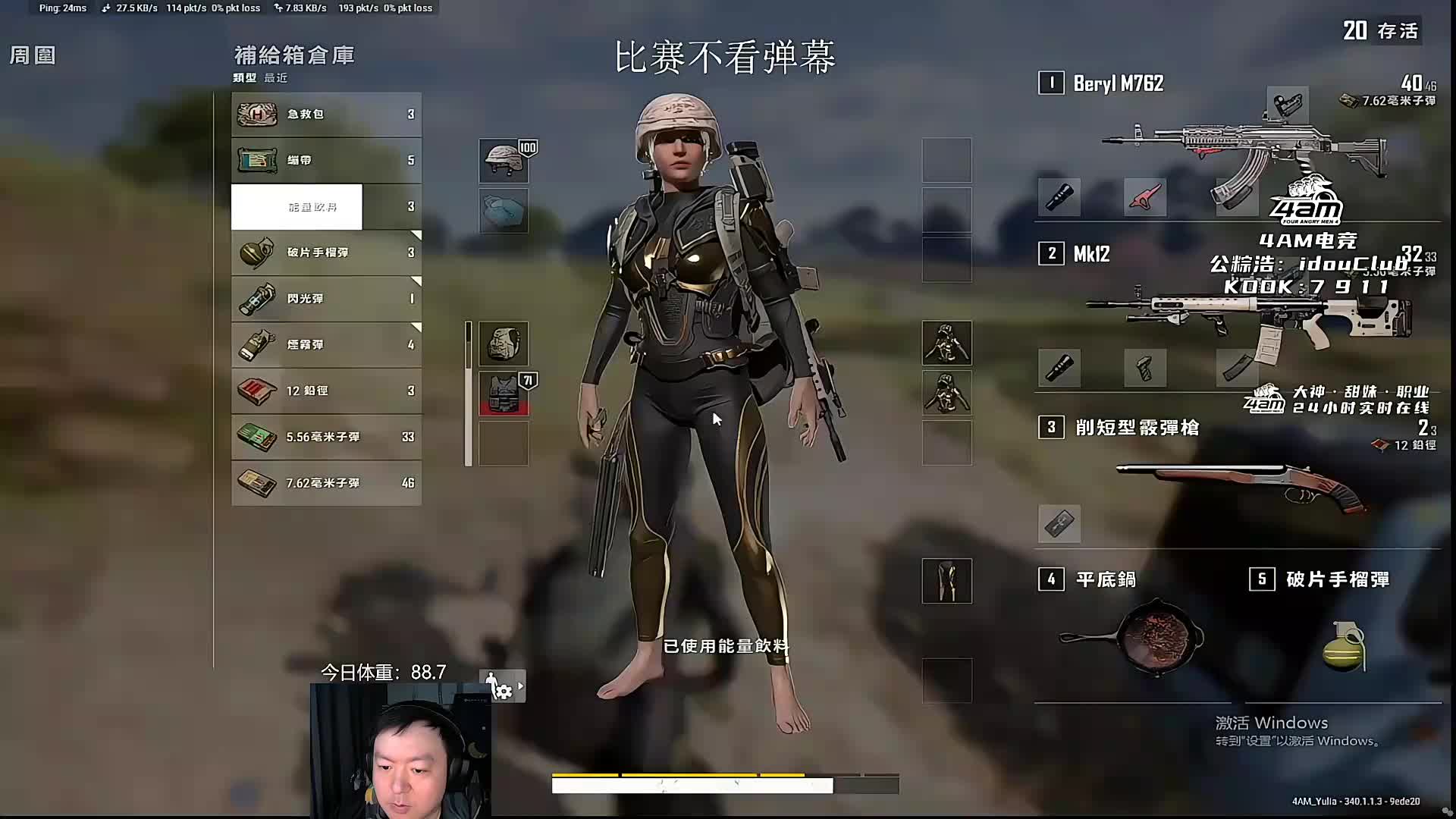 夺冠后热议12万巨额奖金